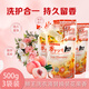 獅王（Lion）洗衣液替換裝花果香型500g*3袋日本進(jìn)口持久香氛抑菌衣物柔順
