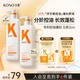 KONO卡厘經(jīng)典煙酰胺控油洗發(fā)水500ml*2 清爽去油蓬松高顱頂洗發(fā)膏露