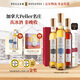 PELLER ESTATES皮勒冰酒加拿大進(jìn)口雷司令威代爾品麗珠禮盒VQA認證金獎甜酒 200x3組合裝