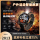 帕瑞迪智能手表男戶(hù)外極限運動(dòng)專(zhuān)業(yè)游泳級防水手表GPS軌跡定位海拔氣壓手電筒多功能藍牙電話(huà)高端手表 越野黑【微信支付】【地圖GPS導航】