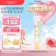 Mama&Kids嬰幼兒嘴部四周保護(hù)乳霜寶寶口水膏護(hù)理型唇膏日本進(jìn)口新生兒可用 18g