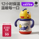 babycare兒童保溫杯嬰兒寶寶學(xué)飲杯吸管水杯水壺霸王龍不銹鋼保溫杯300ml