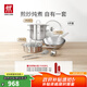 雙立人（ZWILLING）鍋具套裝不銹鋼炒鍋無涂層平底鍋煎鍋湯鍋鍋鏟湯勺喬遷廚具 【含蒸籠】全不銹鋼鍋具 6件套