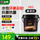 立邦水性環(huán)氧彩砂美縫劑桶裝填縫劑勾縫劑抗菌防霉環(huán)保瓷磚地磚專(zhuān)啞光 皓亮彩砂【菱花白】 3kg