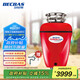 貝克巴斯（BECBAS）F3PRO全自動(dòng)智能垃圾處理器 智聯(lián)出水調速關(guān)機 米家app智能家居