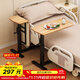 SOFS可移動(dòng)床上餐桌護(hù)理桌醫(yī)院病床老人專用吃飯桌組合孕婦升降床邊桌 【折疊款】床頭桌 木色_帶輪