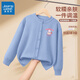 真維斯女童毛衣春秋款女大童秋裝圓領(lǐng)針織開(kāi)衫女孩內搭空調衫上衣 【毛衣開(kāi)衫】藍色(雙層甜甜圈) 160