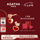 AGATHA 雙生小狗銀耳釘女【七夕情人節(jié)禮物】送女友老婆高級感耳環(huán)飾 紅色耳釘