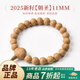 木醉【朝圣系列】2025年新籽鳳眼菩提手串男士文玩佛珠菩提子七夕禮物 【朝圣系列】11+mm S級(jí)