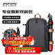 影仕匠適用雙肩相機包大疆RS4如影穩定器收納包RS3/4Mini/Pro/Ronin-SC背包索尼單反攝影包智云weebill 穩定器專(zhuān)用攝影包 (2機6鏡+16寸筆記本)