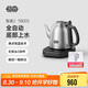 吉谷（K·KOU）茶臺燒水壺 全自動底部上水電熱水壺泡茶專用 煮茶恒溫茶具一體機(jī)1.2L大容量  TB005
