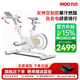 力動（RIDO）動感單車健身房家用室內(nèi)公路車智能騎行臺支持zwift靜音減肥器材 【R2自發(fā)電版】 女神款暴汗燃脂