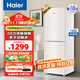 海爾（Haier）冰箱雙開(kāi)門(mén)家用小型冰箱 風(fēng)冷無(wú)霜超薄雙門(mén)節能省電家電 出租房寢室冰箱 以舊換新電冰箱 190升丨DEO凈味保鮮丨絲綢米