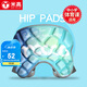 米高米高兒童滑雪護(hù)臀輪滑溜冰外穿防摔護(hù)臀滑板滑冰多運(yùn)動通用防摔墊