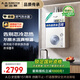 史密斯（A.O.SMITH）佳尼特13升精鋼燃氣熱水器 國家補貼 不銹鋼換熱器包8年  精控恒溫  抗風防凍家用天然氣JSQ26-TC1