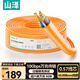 山澤超六類(lèi)非屏蔽網(wǎng)線(xiàn)【0.57±0.008mm純銅芯】CAT6A類(lèi)萬(wàn)兆高速 工程家裝網(wǎng)絡(luò )監控POE箱線(xiàn)50米 U6A050