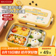 美廚（maxcook）304不銹鋼飯盒 加大3格學(xué)生兒童保溫餐盤 配餐具卡通黃MCFT0584
