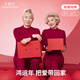 卡森蘭本命年酒紅中老年人保暖內衣女套裝大碼男士純棉秋衣秋褲線(xiàn)衣線(xiàn)褲 D2391酒紅 （女士中領(lǐng)） 2XL 女(140-160斤)，男(160-180斤)
