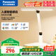 松下（Panasonic）臺燈AAAAA級護眼臺燈學(xué)習護眼燈智能感應燈家用兒童臺燈 致醒