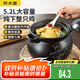 炊大皇 陶瓷煲 5.2L砂鍋煲湯熬藥煮粥燜飯燉鍋 養(yǎng)生湯鍋大肚煲明火使用