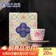 蘇氏陶瓷（SUSHI CERAMICS）琺瑯彩宮廷風陶瓷個人茶杯茶托禮盒伴手禮教師節(jié)禮物（粉）J1058