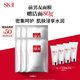 SK-II前男友面膜6片sk2補水抗皺緊致化妝品護膚品套裝禮盒生日禮物女