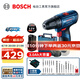 博世（BOSCH） 手電鉆充電電鉆電動(dòng)螺絲刀鋰電池家用工具箱全套套裝GSR120-LI 【3.0Ah×1塊電池+20支附件套】