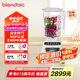 Blendtec柏蘭德破壁機(jī)家用多功能料理機(jī)嬰兒輔食機(jī)豆?jié){機(jī)絞肉機(jī)冰沙機(jī)575 白色