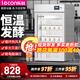 樂(lè )創(chuàng  )（lecon）奶皮子酸奶機酸奶發(fā)酵機冷藏商用大容量發(fā)酵箱大型小型自動(dòng)冷藏發(fā)酵箱柜智能水果撈機醒發(fā)箱保溫 【標準按鍵款】100升-白色