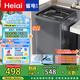 Heiai洗衣機(jī)全自動(dòng)新一級(jí)能效家商兩用波輪大容量 洗脫烘一體藍(lán)光防纏繞 16KG【一級(jí)能效+藍(lán)光風(fēng)干+強(qiáng)勁動(dòng)力】