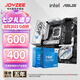 華碩B760 主板套裝搭英特爾i5 13490F/14600KF/12600KF/12490F 主板CPU套裝 ROG B760-G GAMING WIFI S I5 14600KF盒裝