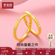 夢(mèng)金園 七夕禮物黃金戒指足金字母love情侶對(duì)戒forever婚戒素圈戒指硬金