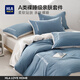 海瀾之家（HLA）床上四件套全棉A類(lèi)100%棉可水洗牛奶絨家用宿舍被套床單床上用品 寶藍【速干不縮水】 三件套 床單款 /被套150*200床單180*230