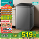 海信（Hisense）全自動(dòng)波輪洗衣機(jī)  8公斤宿舍租房家用 金屬機(jī)身健康桶自潔脫水免清洗HB80DA35 以舊換新 國(guó)家補(bǔ)貼 8公斤大容量|鈦晶灰金屬機(jī)身|健康桶自潔