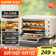 蘇泊爾（SUPOR）【國家補貼】家用多功能35L大容量電烤箱 上下獨立控溫 多層烤位專業(yè)烘焙帶爐燈 OJ35A801