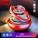 車(chē)載香水香薰太陽(yáng)能雙環(huán)懸浮旋轉擺件汽車(chē)裝飾品香氛持久清香 玫瑰紅帶寓意珠一鹿平安 一片香薰體驗裝