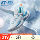 安踏|KT-FLY|湯普森籃球鞋男網(wǎng)面低幫專業(yè)外場(chǎng)實(shí)戰(zhàn)球鞋男運(yùn)動(dòng)鞋