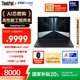 ThinkPad【國(guó)家補(bǔ)貼20%】T14 AI PC 酷睿Ultra7 14英寸輕薄便攜工程師筆記本電腦 32G 1TB 全時(shí)互聯(lián)商務(wù)本