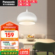 松下（Panasonic）LED吊燈餐廳燈具吸頂餐吊燈飾 現(xiàn)代簡約創(chuàng)意吧臺燈另購E27光源