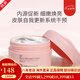 Bb LABORATORIES苾?nèi)R寶復(fù)活草面膜水洗式涂抹面膜175g 補(bǔ)水保濕 修護(hù)肌膚 日本 PH臉部按摩膏280g粉色升級版