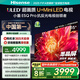 海信電視小墨E5Q Pro65英寸 560分區(qū)U+MiniLED 信芯芯片 抗反光防眩光墨晶屏 300Hz 國家補(bǔ)貼65E5Q-PRO
