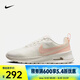 耐克（NIKE）Nuaxis 女鞋輕盈舒適透氣運(yùn)動(dòng)鞋健身訓(xùn)練鞋氣墊緩震強(qiáng)抓地跑步鞋 HF1233-107 37.5