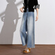德瑪納【元氧棉】水洗牛仔褲2025秋季女裝高級感寬松闊腿直筒九分褲