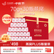 艾尚燕即食燕窩70g*30瓶【教師節中秋禮品】 禮盒送長(cháng)輩 孕婦補品營(yíng)養品