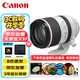佳能（Canon）RF70-200mm F2.8 L IS USM L級(jí)遠(yuǎn)攝變焦鏡頭 EOS R系統(tǒng)卡口全畫(huà)幅微單相機(jī)專(zhuān)用 濾鏡禮包套裝