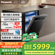 松下（Panasonic）鯨18套嵌入式洗碗機(jī) 三層碗籃 真18套高溫烘干 56000帕變頻洗 一級(jí)水效 除菌凈存一體 獨(dú)嵌兩用1JD