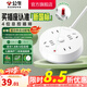 公牛（BULL） 插座/圓形系列 帶兒童保護(hù)門/新國標(biāo)/排插/插排/接線板 【2兩孔+2五孔+1.8米】象牙白（新國標(biāo)防過載）