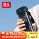 富光大容量tritan塑料隨手茶水杯子便攜男女士學(xué)生運動(dòng)戶(hù)外夏季680ml