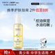 SNOOPY史努比控油爽膚水120ml保濕補(bǔ)水青少年青春期初高中學(xué)生護(hù)膚品