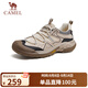 駱駝（CAMEL）踏山男士戶(hù)外登山復古網(wǎng)面休閑低幫徒步鞋 G14S342046 杏色 41